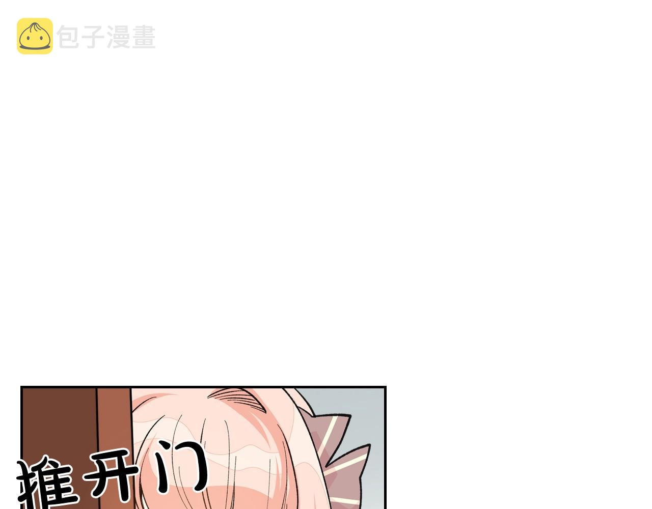 第26话 喜欢她36