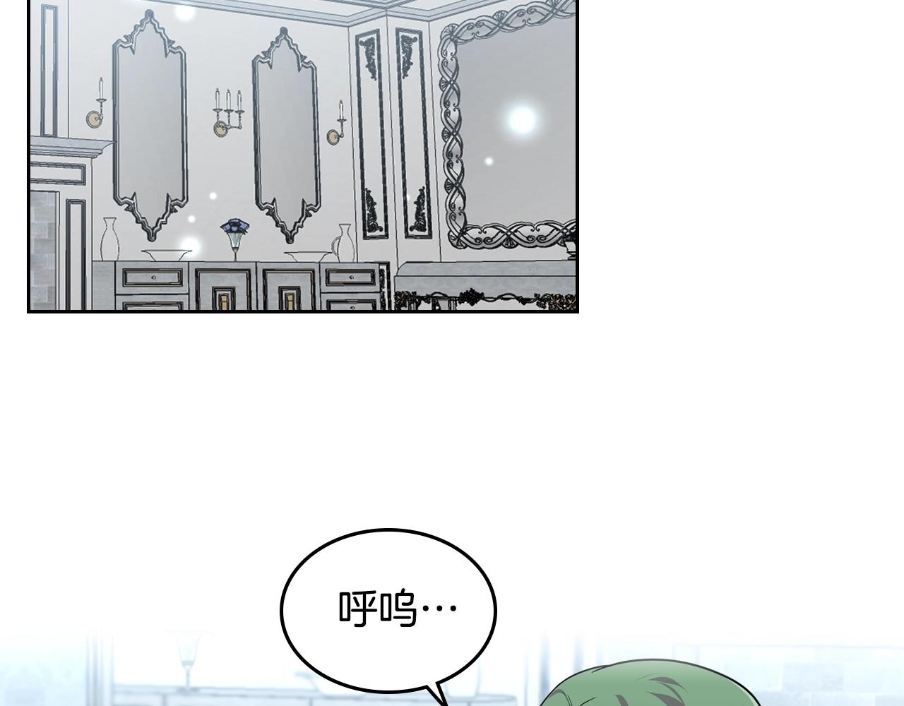 第36话 奇怪客人9