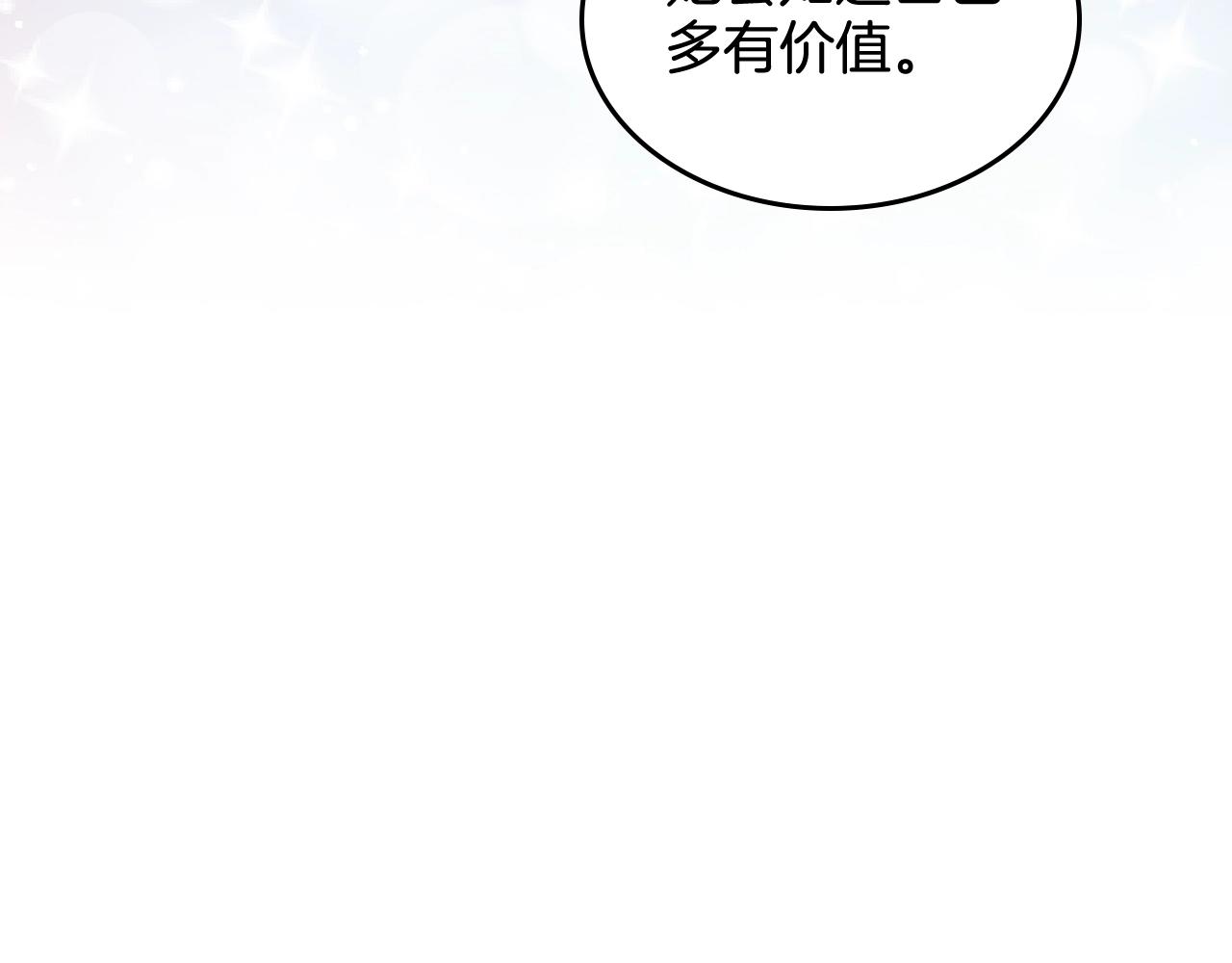 第29话 信任88