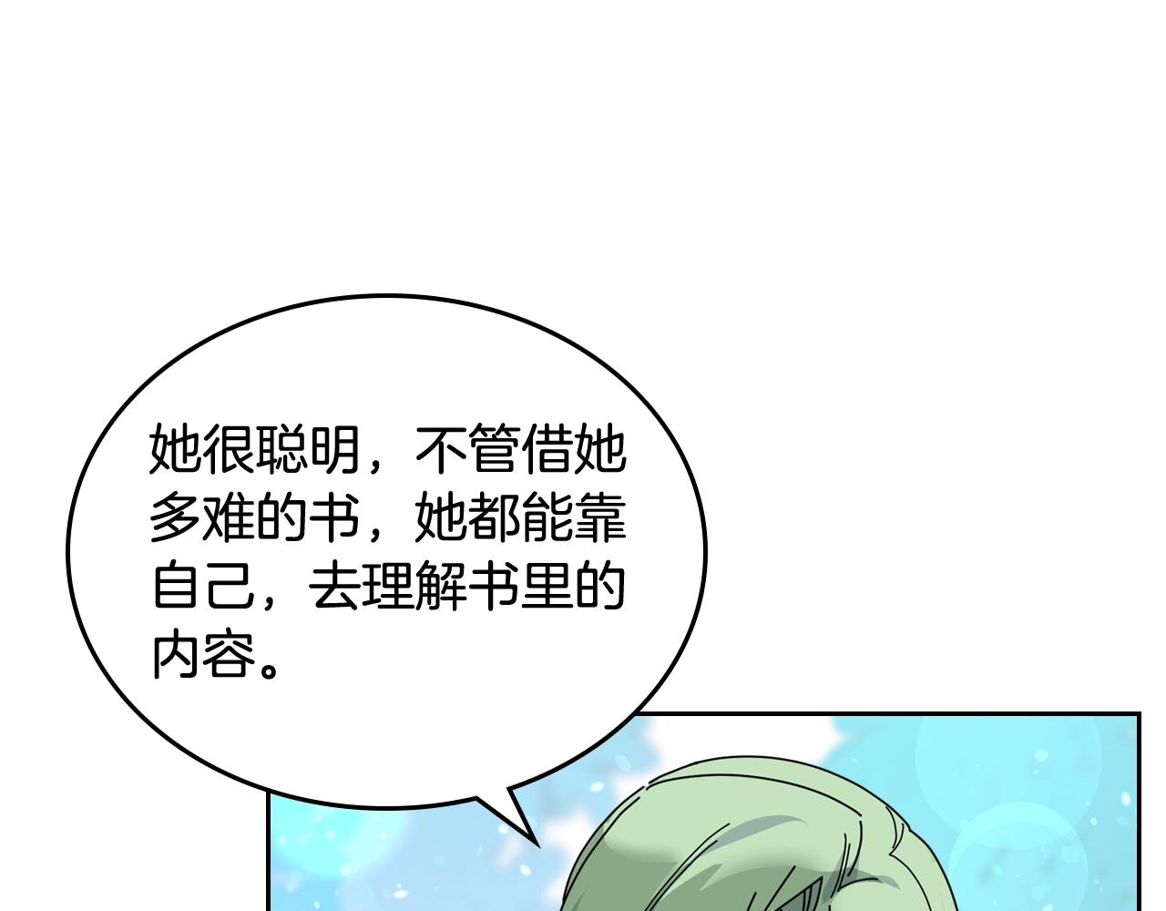 第56话 爲了你们28