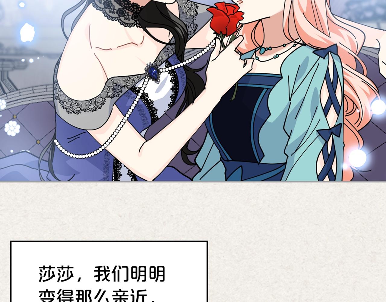 第49话 不顺利的旅行129