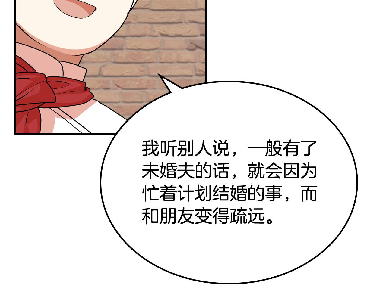 第68话 发生改变65