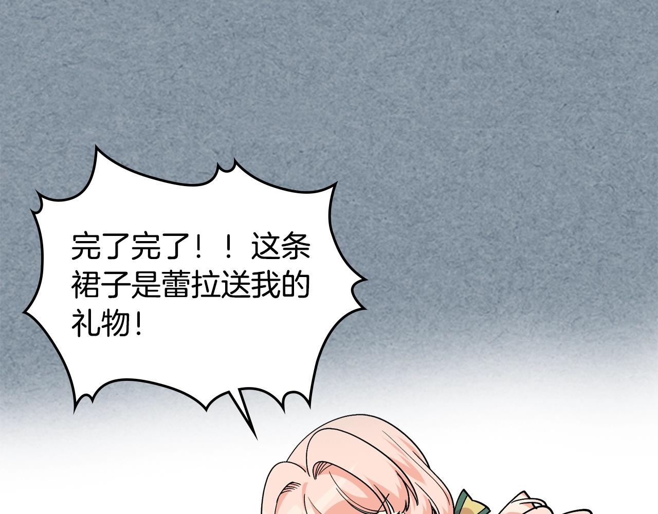 第34话 求婚！？25