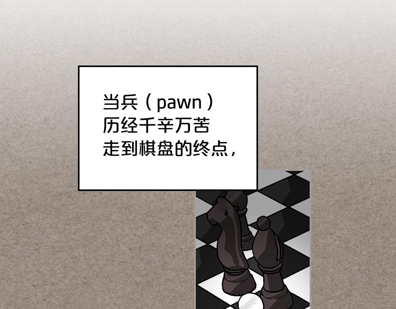 第45话 受歧视的家族94