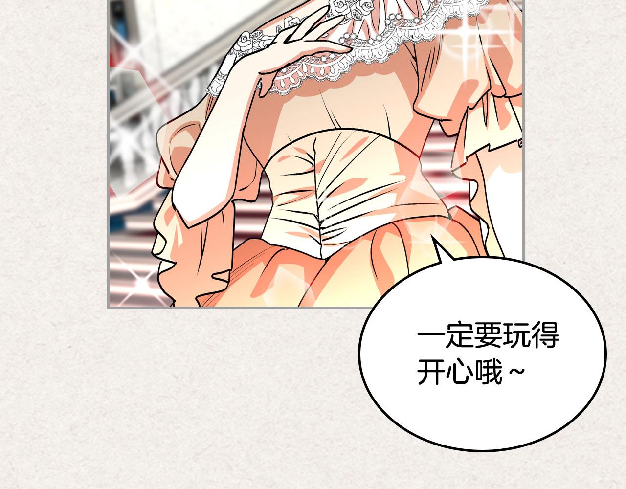 第63话 只有你不一样68