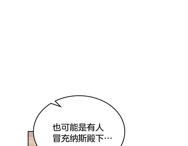 第97话 人证10