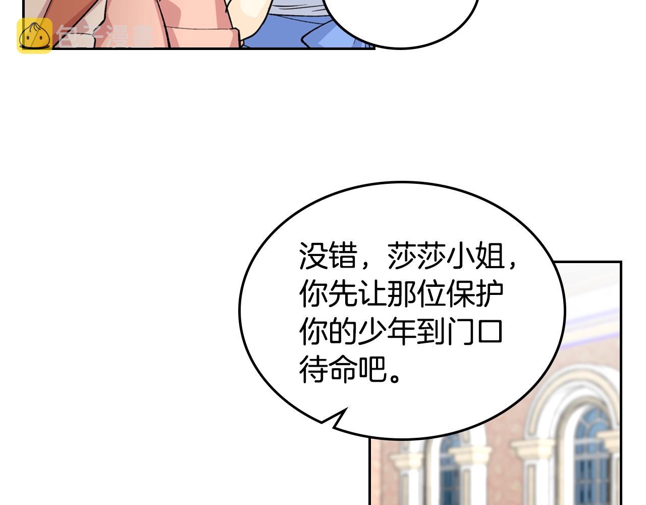 第39话 她的身份62