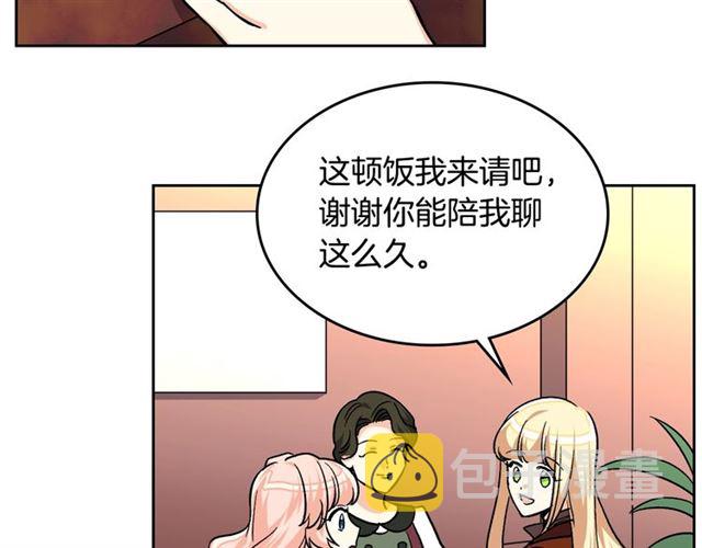 第10话 试探55