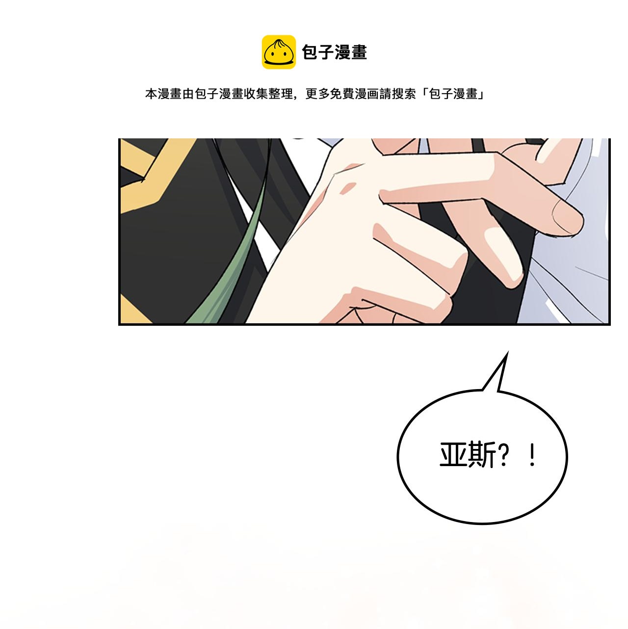 第114话 自食其果182