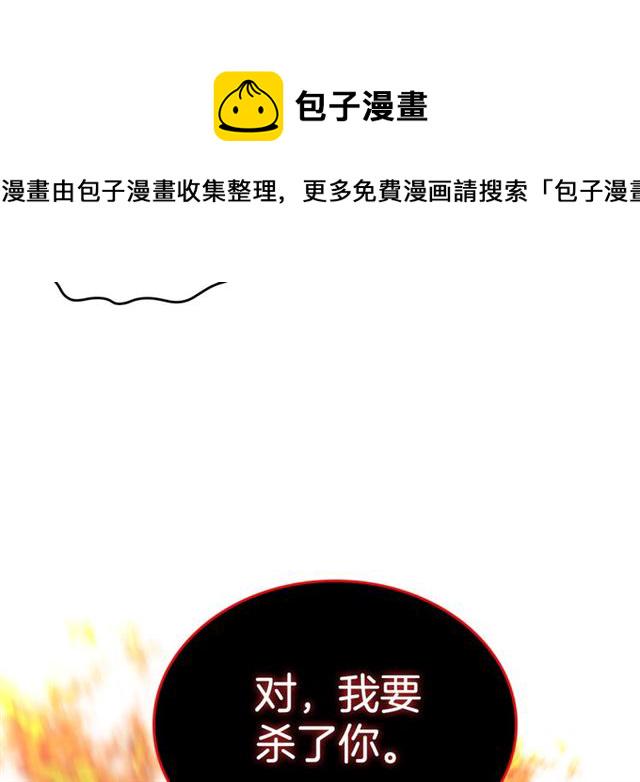 第14话 要被杀了！75
