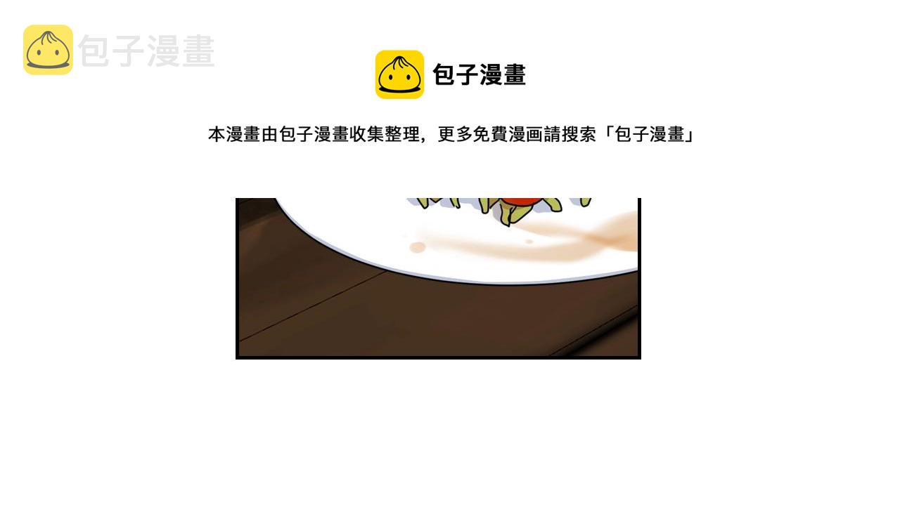 第51话 吃醋的聚会49
