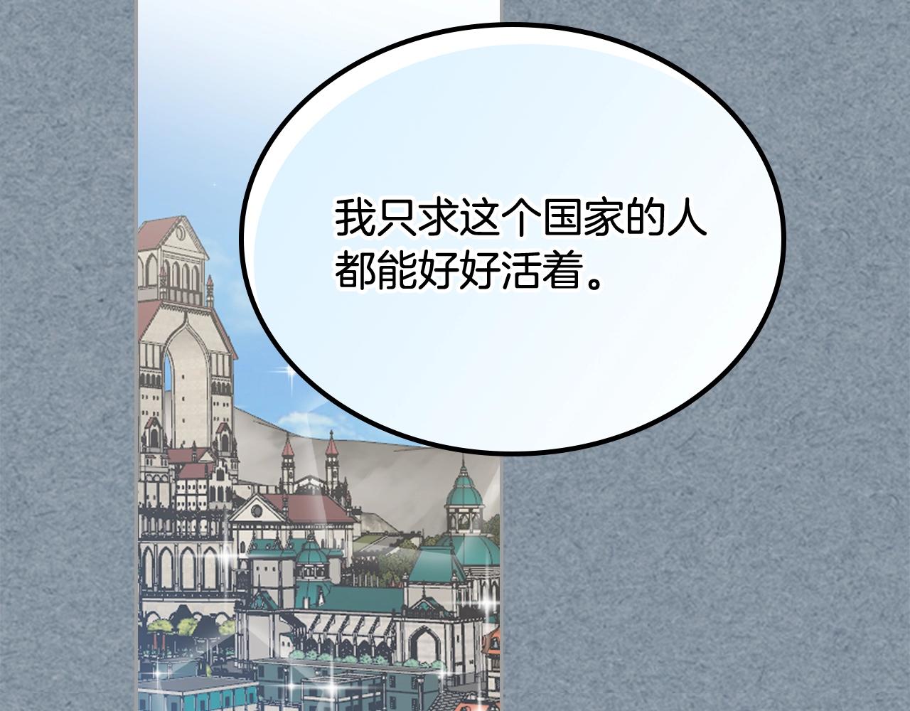 第55话 两位继承者39
