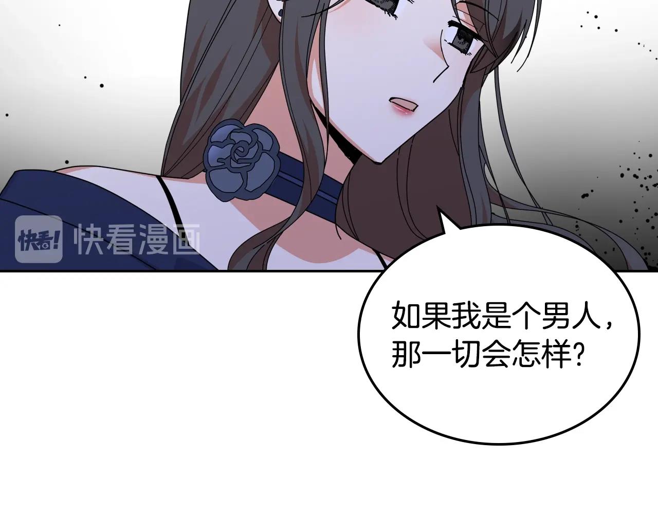 第56话 爲了你们90