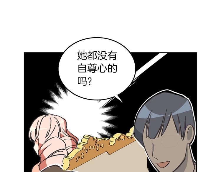 第1话 被反派圈粉？66