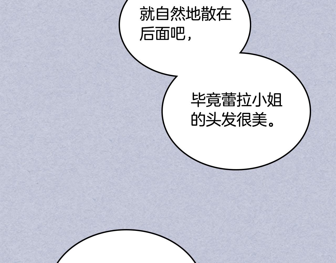 第61话 初次遇见她6