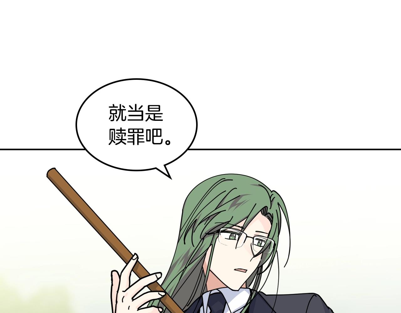第53话 毒皇妃的决定50
