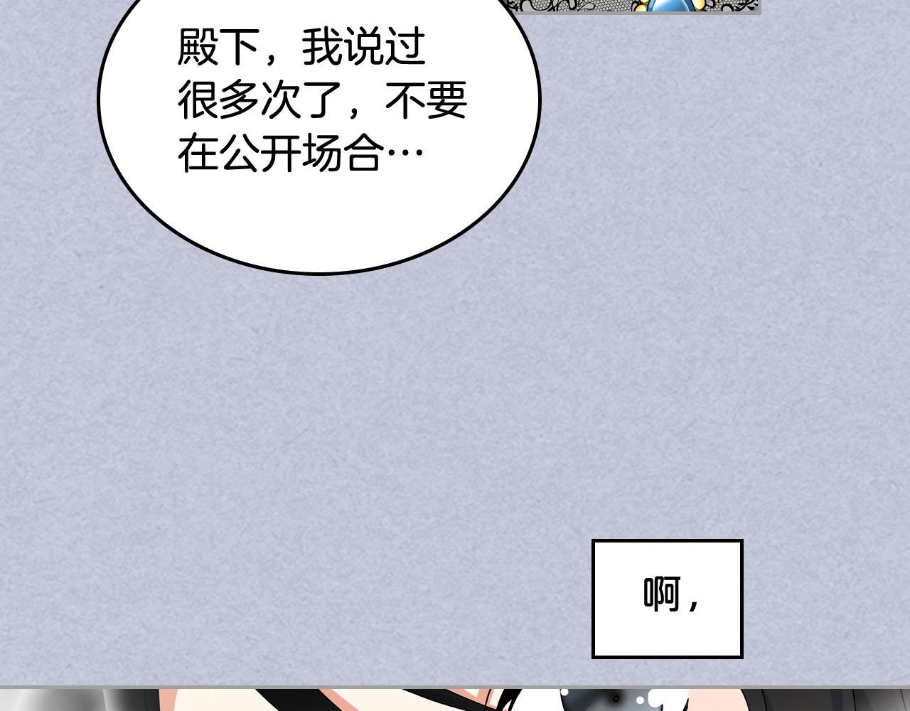 第61话 初次遇见她127