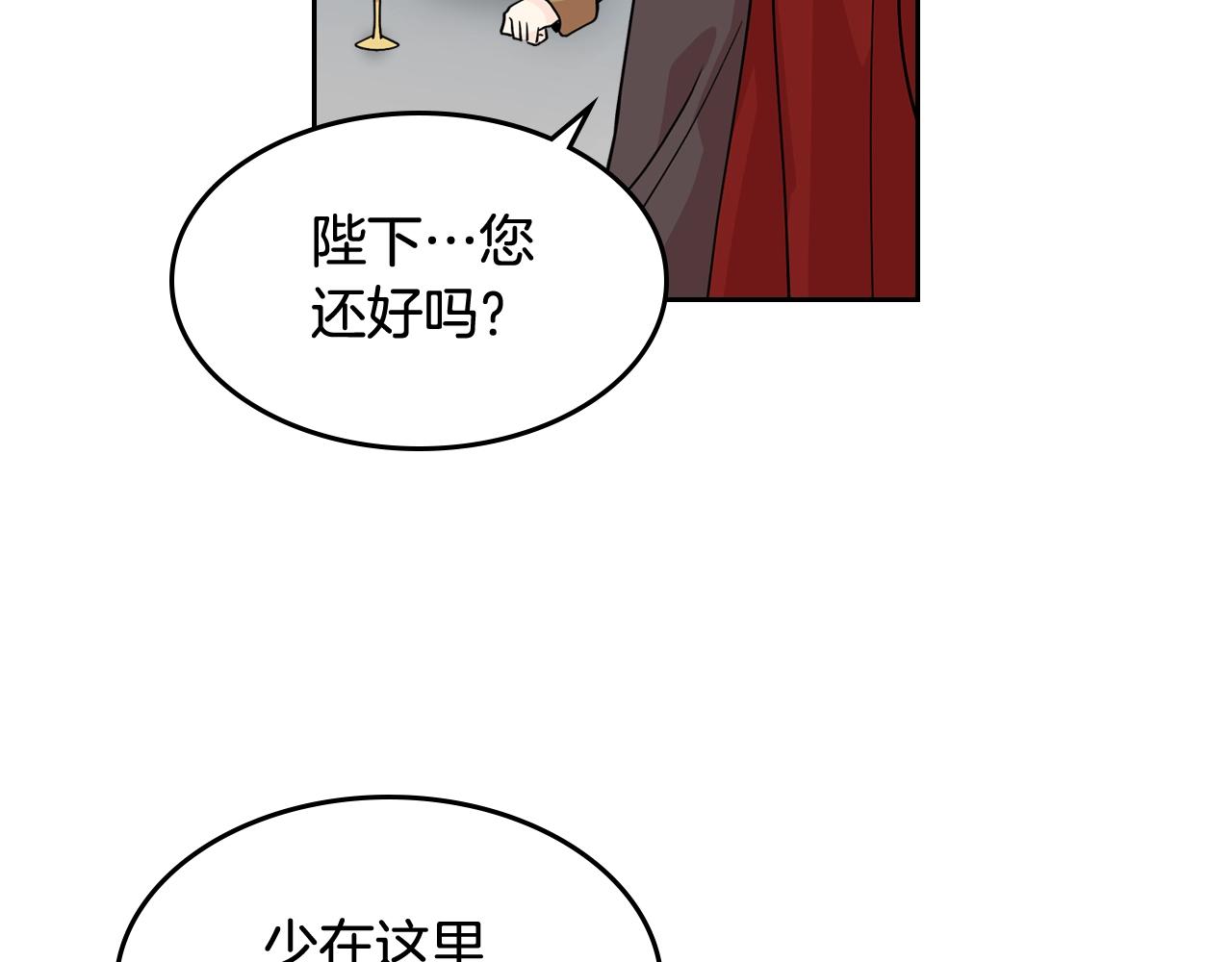 第44话 赎罪99