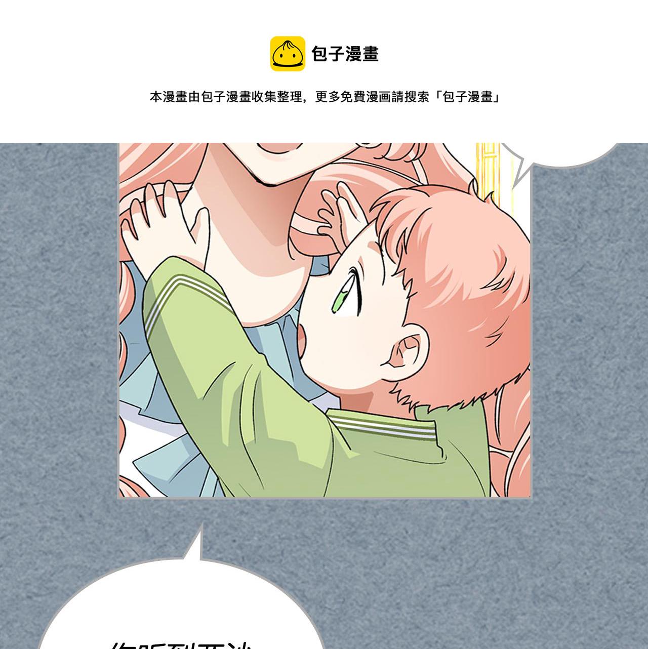 完结篇 被爱的幸福83