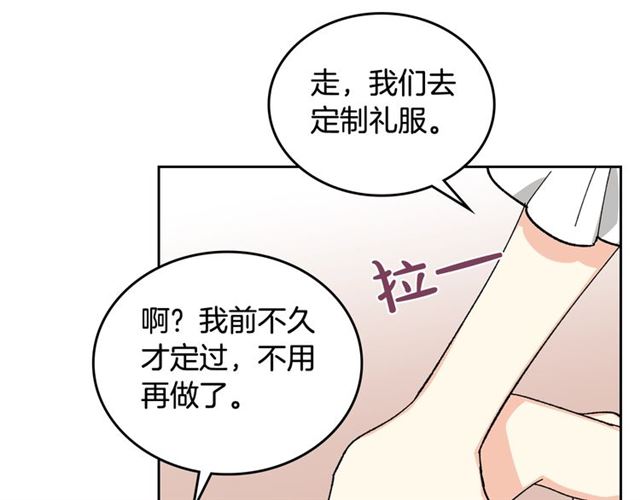 第21话 被欺负的皇子51