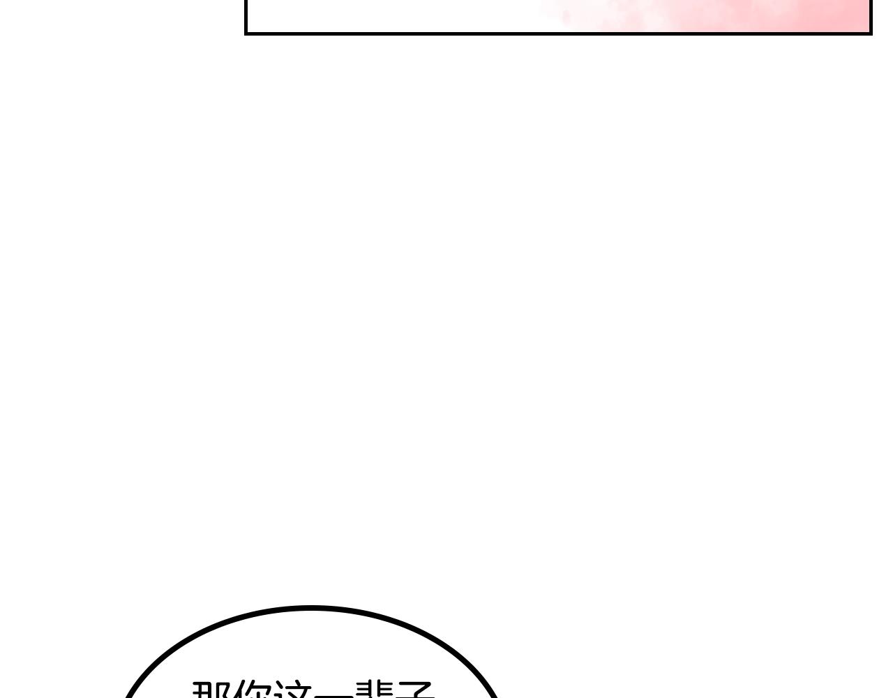 第35话 转机22