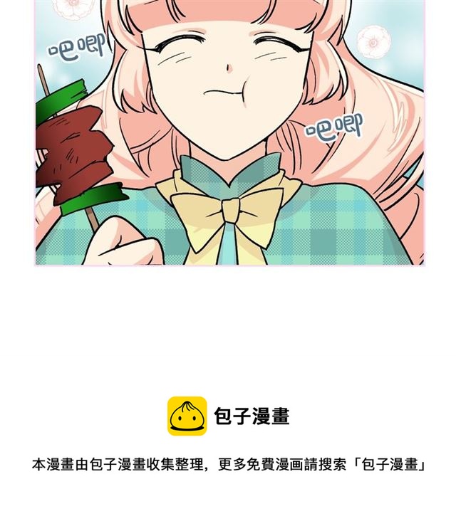 第11话 吃货相逢30