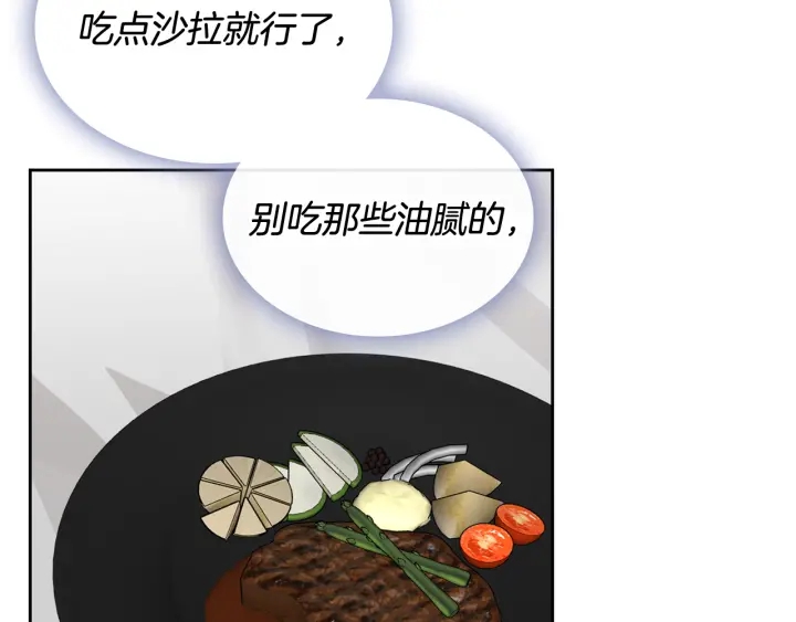 第86话 改变未来17