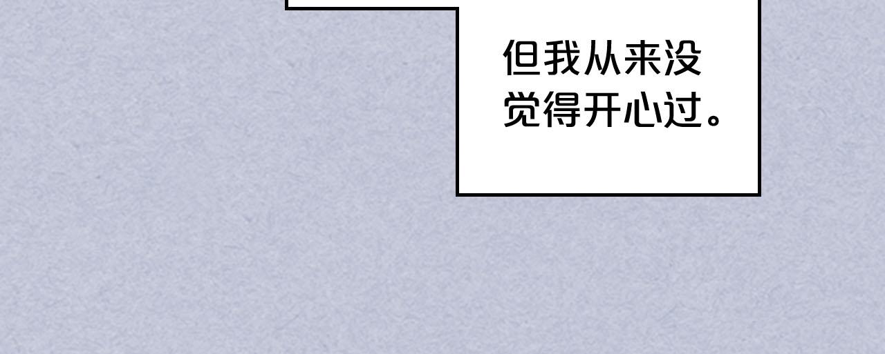 第61话 初次遇见她59
