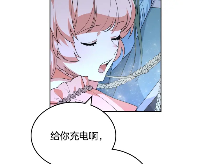 第78话 毒妇逆袭路150