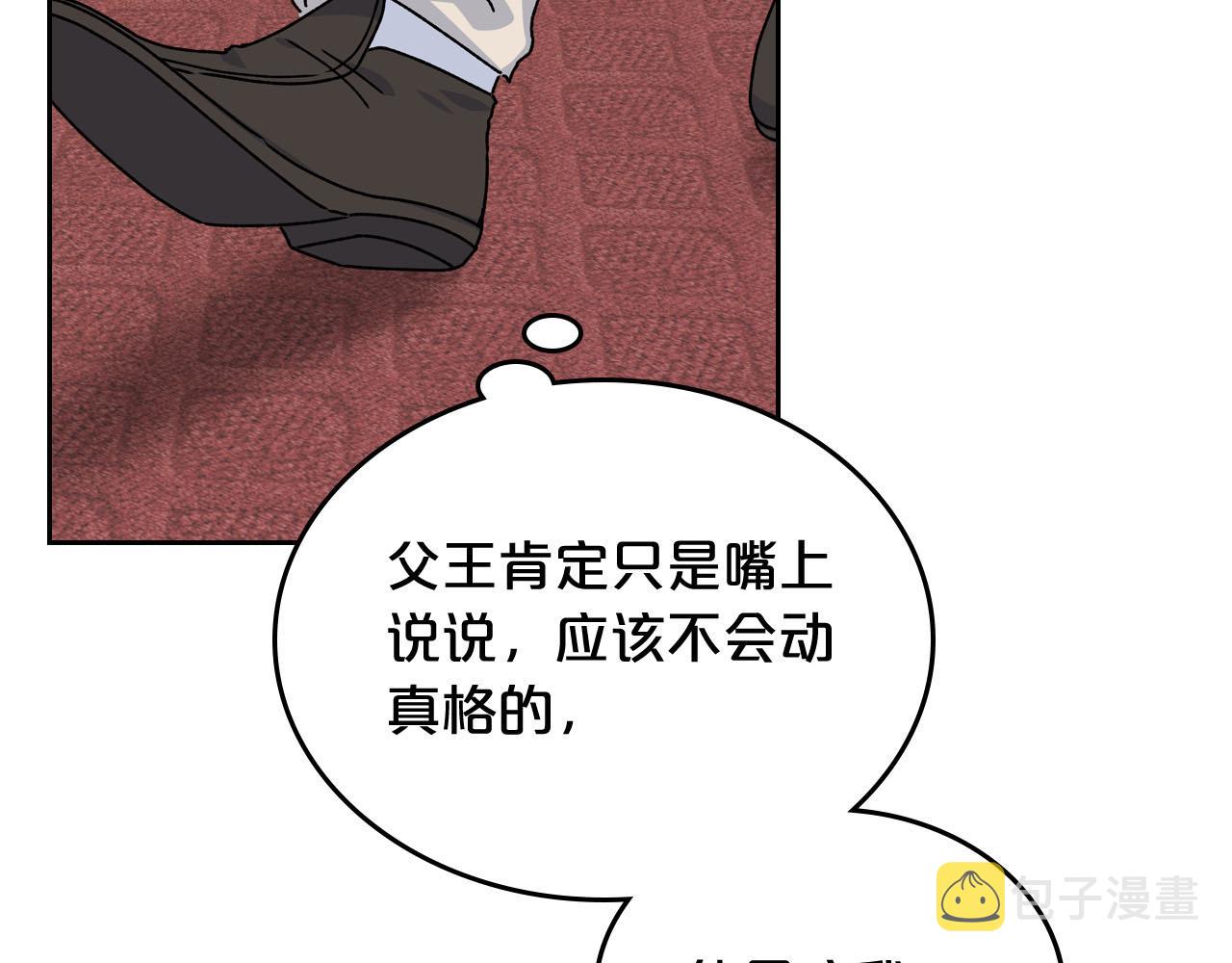 第72话 爱是什麽？128