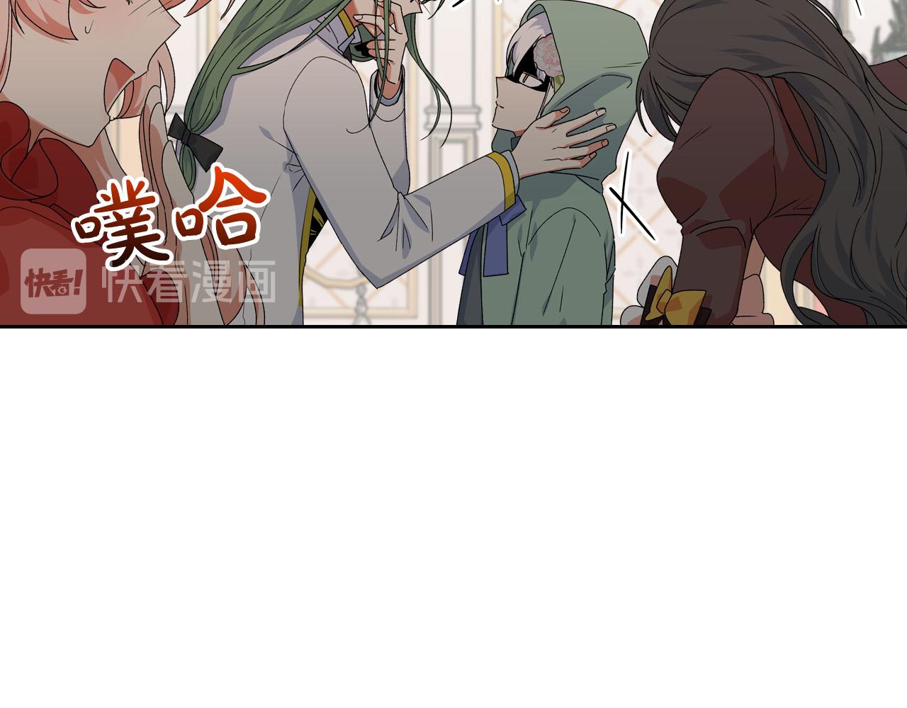 第71话 太会撩了吧119