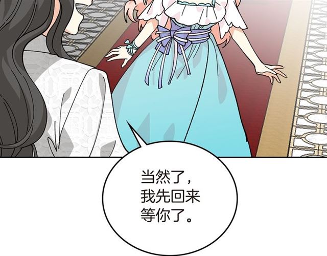 第20话 莉莉丝的邀约100