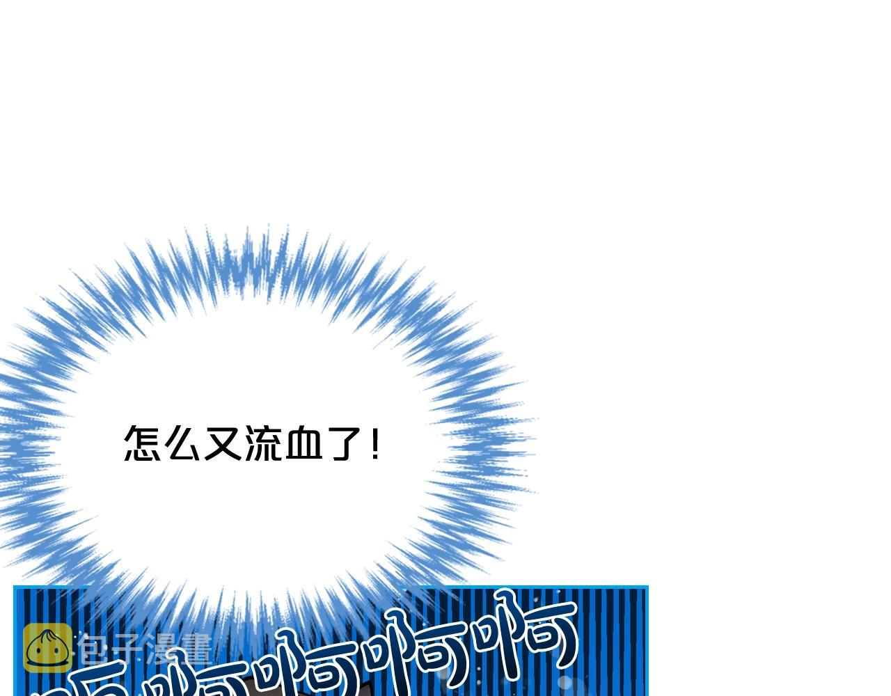 第28话 奇怪的小姐69