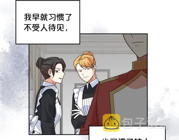 第93话 忠心喂了狗142