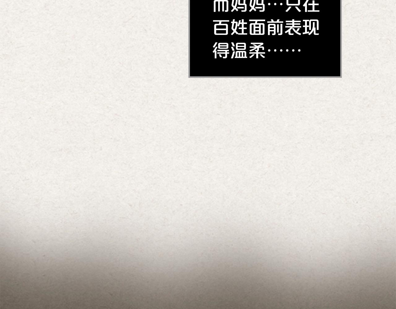 第41话 提线木偶54
