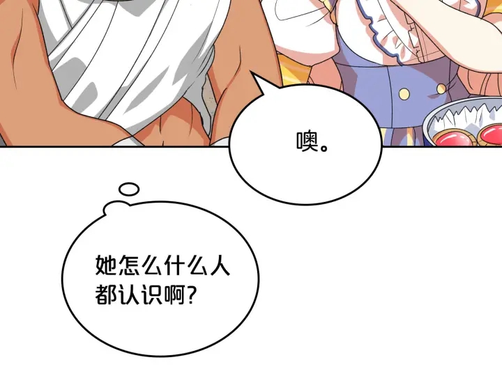 第84话 背後的故事11