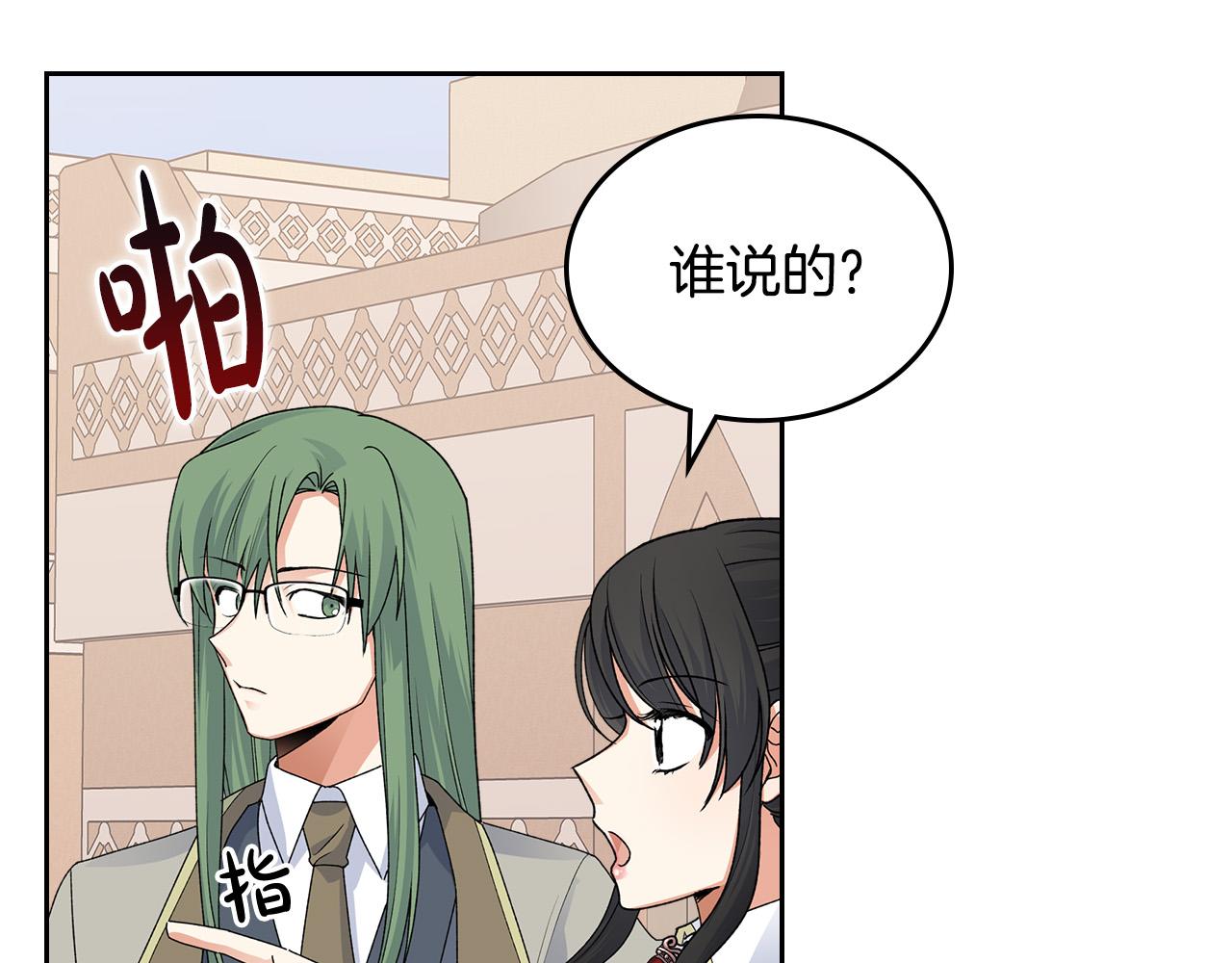 第109话 了不起的国王169
