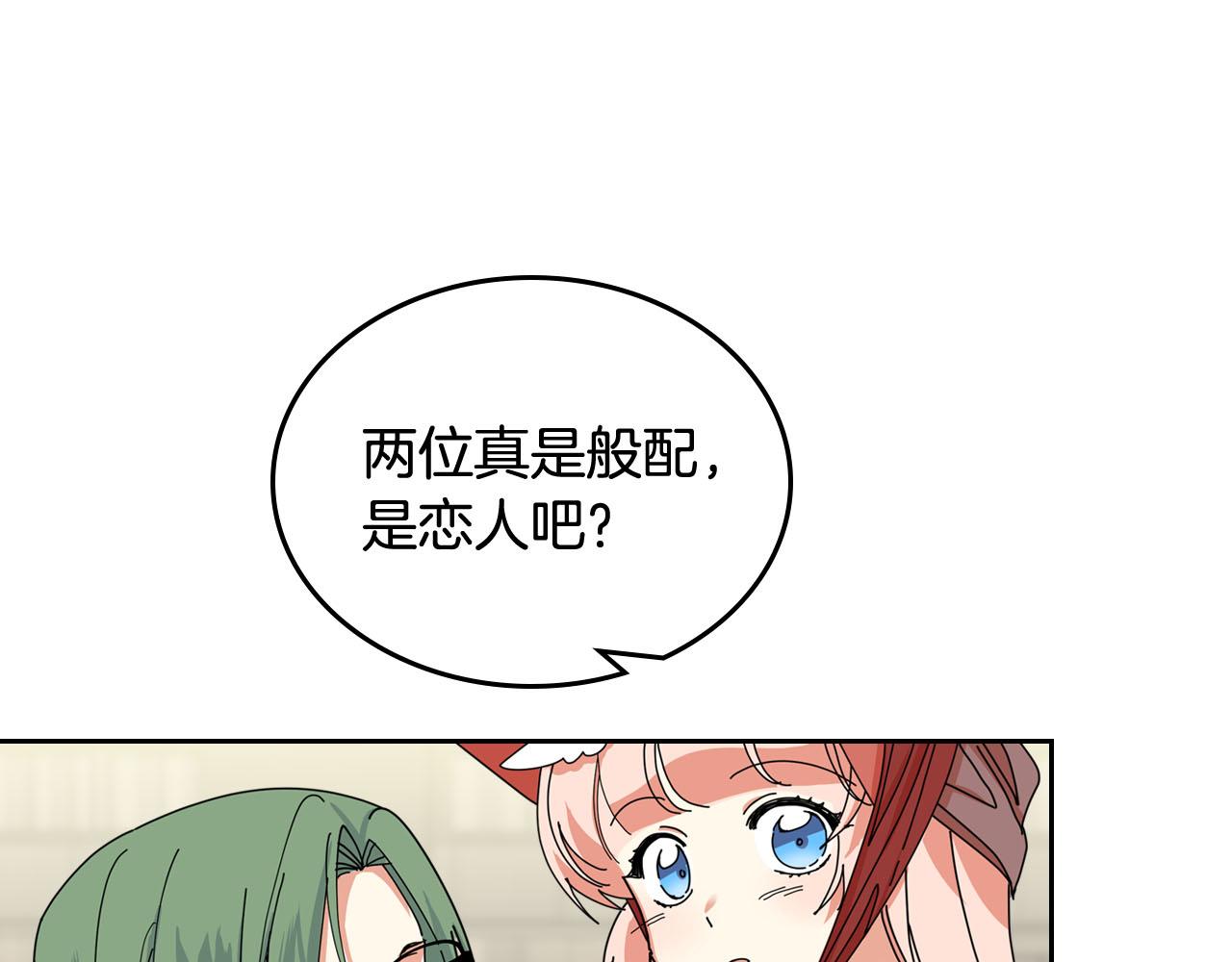 第59话 情话高手58