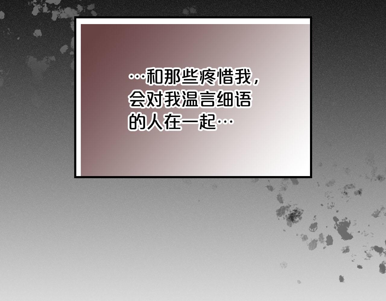 第62话 曾经的信仰118