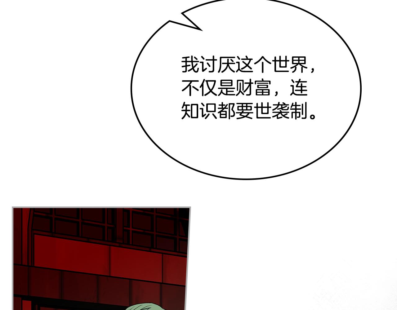 第115话 辛酸过往168