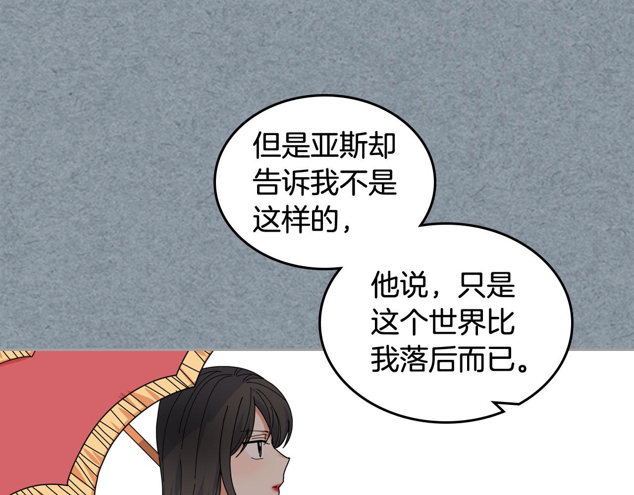 第60话 希望你能幸福112