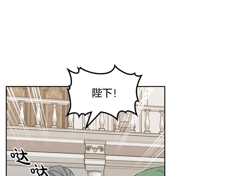 第87话 谁是犯人？18