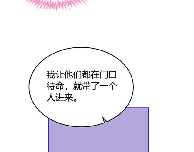 第17话 教训96