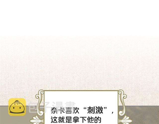 第12话 爲了你3