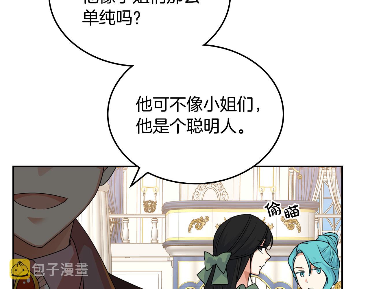 第105话 贪恋56