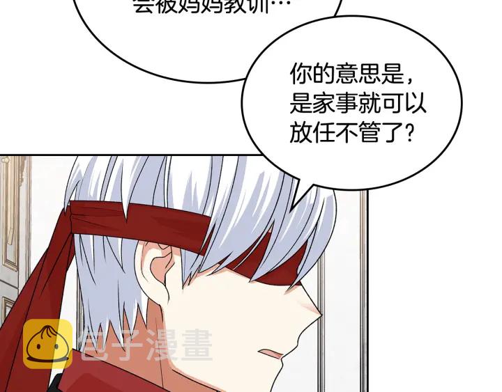 第93话 忠心喂了狗78