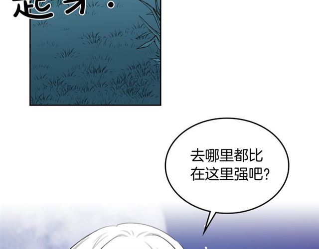 第9话 那条龙102