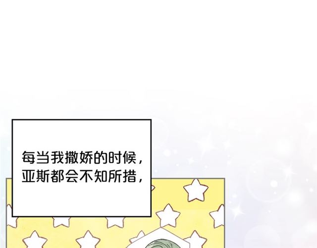 第24话 安慰50