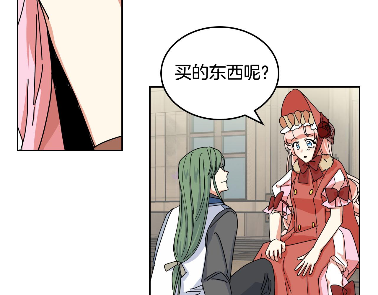 第59话 情话高手54