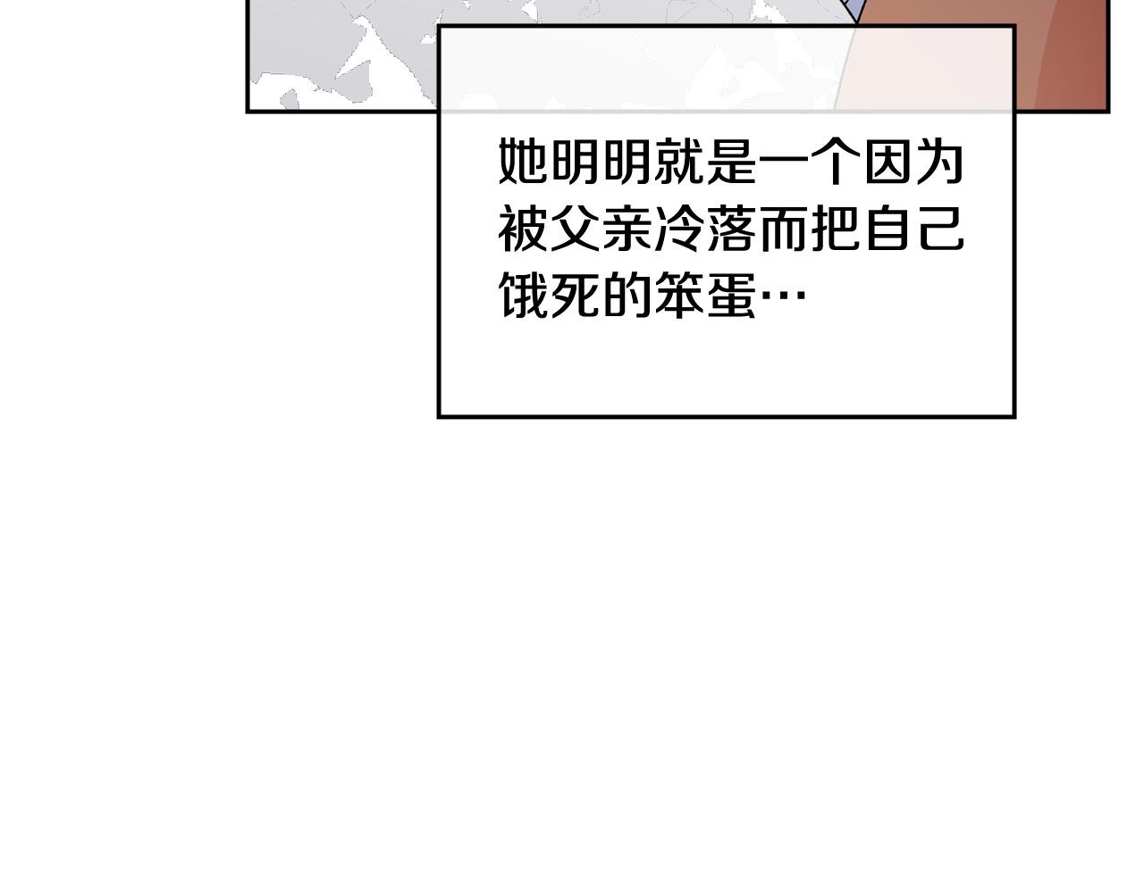 第111话 你还有我79